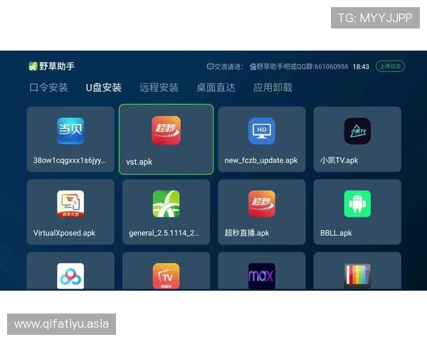 买球的网站登录入口详细介绍，提供安全可靠的软件下载指南