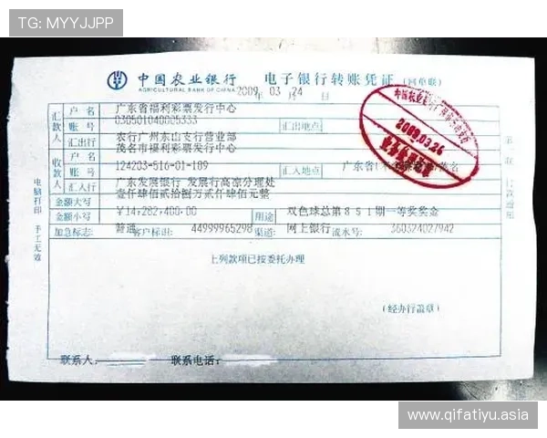 竞猜型彩票的购彩机制创新:结合技术手段优化投注流程与风险控制的方法
