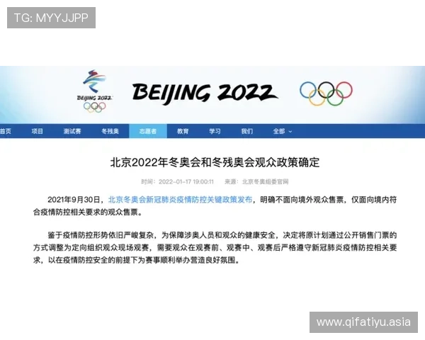 访问友博体育平台官网获取最新体育资讯、赛事信息及专业投注指南全方位覆盖