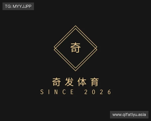 解读奇发体育
